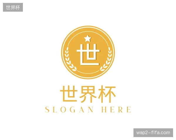 探索世界杯官方入口